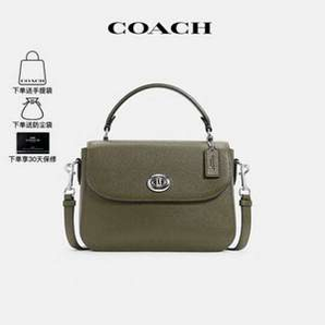 COACH 蔻馳 MARLIE 女士牛皮斜挎包 C1557