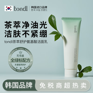 Tondi茶萃氨基酸洗面奶男潔面乳女深層清潔敏感肌可用150ml