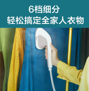 PLUS會(huì)員！Midea 美的 YGD20M1 掛燙機(jī)