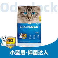 Odorlock 晶樂客 進(jìn)口膨潤土礦石貓砂 25磅