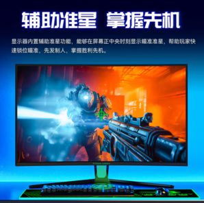 PLUS會(huì)員！泰坦軍團(tuán) N32SQ-PLUS 31.5英寸 VA 曲面 Adaptive-Sync 顯示器 (2560×1440、144Hz)