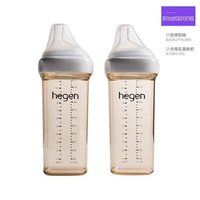 hegen PPSU奶瓶套裝 兩只裝 330ml 白色 0月+