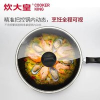 炊大皇 C30E 炒鍋(30cm、有涂層、不粘、鋁合金、酒紅色)