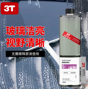 3T 玻璃潔亮劑 500ml