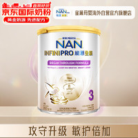 Nestlé 雀巢 Nestle）能恩全護6HMO 3段(1-3歲) 350g