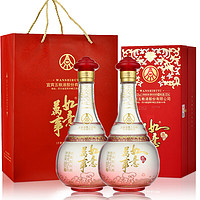 WULIANGYE 五糧液 52度 純糧食白酒 500ml*2瓶