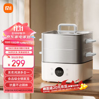 MIJIA 米家 多功能電蒸鍋S1 13L