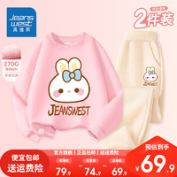 JEANSWEST 真維斯 女童秋季薄款套裝中大童休閑運(yùn)動(dòng)裝兒童時(shí)髦洋氣衛(wèi)衣打底衫 粉杏/J包子臉兔 150