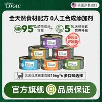 Nature’s Logic 自然邏輯 Nature's Logic自然邏輯貓主食罐156g*6罐