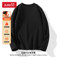 Baleno 班尼路 雙面磨毛加絨打底衫美拉德純色上衣學(xué)生保暖加厚長(zhǎng)袖t恤男 純色