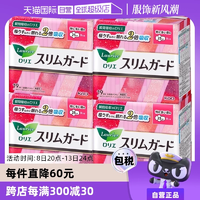 【自營】花王樂而雅LAURIER瞬吸超薄日用衛(wèi)生巾25cm19片*4包進(jìn)口
