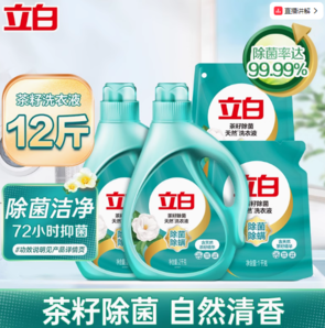 88VIP！Liby 立白 洗衣液12斤
