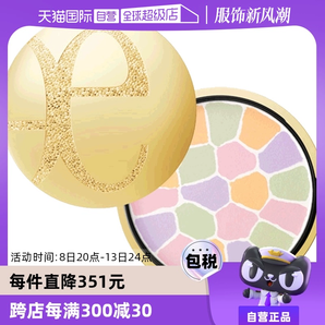【自營(yíng)】Elegance雅莉格絲蜜粉餅E大餅彩妝化妝品定妝粉散粉27g