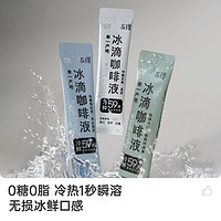 Yongpu 永璞 危地馬拉單一產(chǎn)地 冰滴咖啡液 33ml*10條