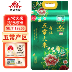 PLUS會(huì)員！柴火大院 有機(jī)五常大米 5kg