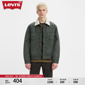 Levi's李維斯男士夾克外套仿羊羔絨保暖休閑復古潮流百搭 墨綠色 XL