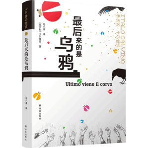 【新華正版】大中華尋寶記系列全套書31冊6-12歲吉林新疆海南尋寶記大中國福建內(nèi)蒙古青?？茖W(xué)漫畫書秦朝尋寶記小學(xué)生少兒課外自然科學(xué)科普百科