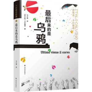 【新華正版】大中華尋寶記系列全套書31冊6-12歲吉林新疆海南尋寶記大中國福建內(nèi)蒙古青?？茖W漫畫書秦朝尋寶記小學生少兒課外自然科學科普百科