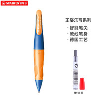 STABILO 思筆樂(lè) B-46905-5 胖胖鉛自動(dòng)鉛筆 藍(lán)橙色 HB 1.4mm 單支裝