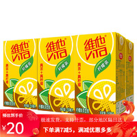 ViTa 維他 檸檬茶飲料原味250ml*6盒