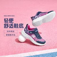 SKECHERS 斯凱奇 兒童運(yùn)動(dòng)跑鞋