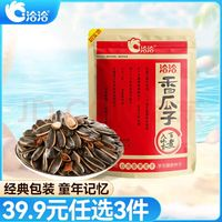 ChaCheer 洽洽 香瓜子350g堅(jiān)果炒貨經(jīng)典紅袋包裝五香味葵花籽 宿舍休閑零食瓜子