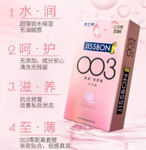 jissbon 杰士邦 003玻尿酸安全套 10只+超薄5只