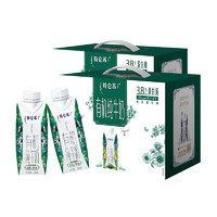 特侖蘇 有機(jī)純牛奶夢幻蓋250mL×10瓶