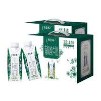 特侖蘇 有機(jī)純牛奶夢(mèng)幻蓋250mL×10瓶