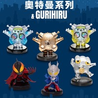 野獸王國(guó) MEA-042SP 奧特曼&Gurihiru系列 Q版手辦 多款可選