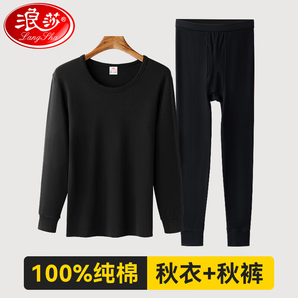 浪莎秋衣秋褲男冬季純棉保暖內(nèi)衣圓領(lǐng)棉毛衫褲男士內(nèi)穿打底套裝 黑色 XXL