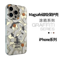 REBEDO 貍貝多 蘋果Magsafe磁吸涂鴉膚感磨砂手機殼 iPhone13-16系列
