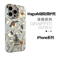 REBEDO 貍貝多 蘋果Magsafe磁吸涂鴉膚感磨砂手機(jī)殼 iPhone13-16系列