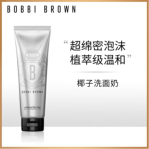 BOBBI BROWN 芭比波朗 椰子潔面洗顏乳 125ml*2支