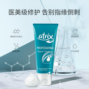 Beiersdorf 拜爾斯道夫 Atrix 艾翠斯 B5極潤護(hù)手霜 100ml