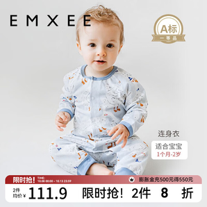 嫚熙（EMXEE）嬰兒連體衣服新生兒寶寶對襟款四季連身衣長袖 鵝島假日 80cm