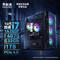 Lenovo 聯(lián)想 異能者Co-72 2024 臺(tái)式電腦（i7-14700F、32GB、1TB、RTX 4070）