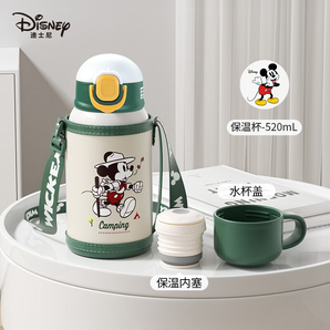 DISNEY迪士尼兒童水杯吸管杯寶寶保溫杯嬰兒水壺兒童保溫水杯 米奇保溫杯 【綠色】