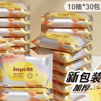 Deeyeo 德佑 濕巾加厚款小包裝10抽*30包