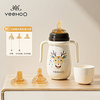 YeeHoO 英氏 嬰兒保溫奶瓶 貴族白配三頭 300ml