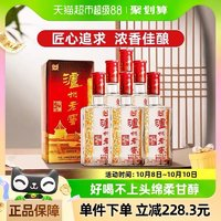 瀘州老窖 六年窖頭曲 52%vol 濃香型 500ml*6瓶 整箱裝