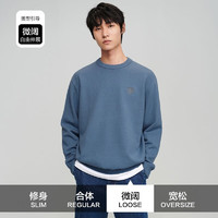 HLA海澜之家长袖针织衫男中国心系列圆领宽松毛衣男冬季易穿搭中蓝89185/100A/XXL