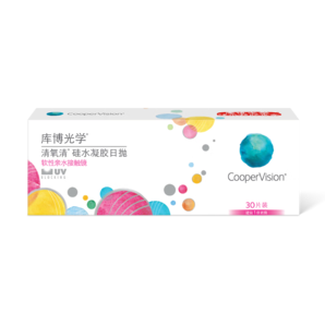庫博光學清氧清進口透明隱形眼鏡硅水凝膠日拋30片裝 800度