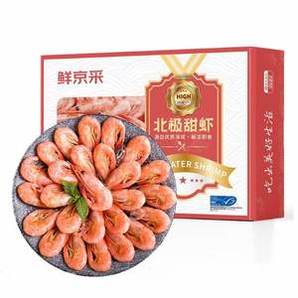 MSC認(rèn)證，鮮京采 熟凍加拿大北極甜蝦1.5kg/盒 90-120只/kg