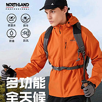 NORTHLAND 諾詩(shī)蘭 杜邦多功能三防軟殼衣連帽款