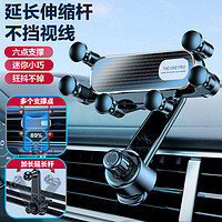 Shinco 新科 車載手機(jī)支架配件出風(fēng)口掛鉤
