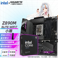 GIGABYTE 技嘉 Z890M AORUS ELITE WIFI7 +Ultra 5 245KF套裝