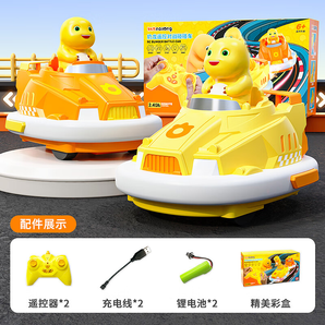 頌?zāi)崮听堖b控碰碰車(chē)玩具男孩互動(dòng)禮物兒童雙人對(duì)戰(zhàn)卡丁車(chē)遙控電動(dòng)汽車(chē)