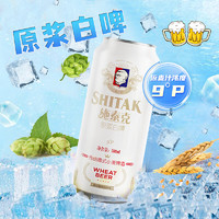 tianhu 天湖啤酒 施泰克小麥原漿白啤 500ml*12聽