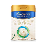 Friso PRESTIGE 皇家美素佳兒 嬰兒奶粉 國行版 2段 800g